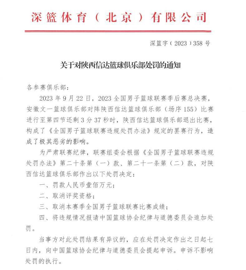 本赛季目前为止，德里赫特为拜仁出场11次，打进1球。